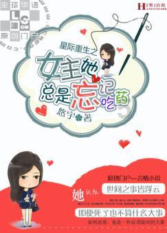 事关乡村医疗卫生体系建设，四川出台实施意见