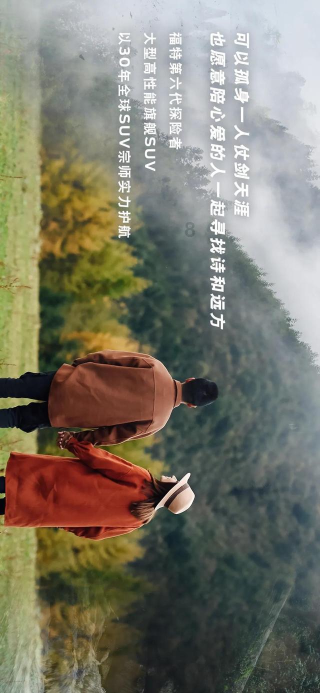 伟大的追求
