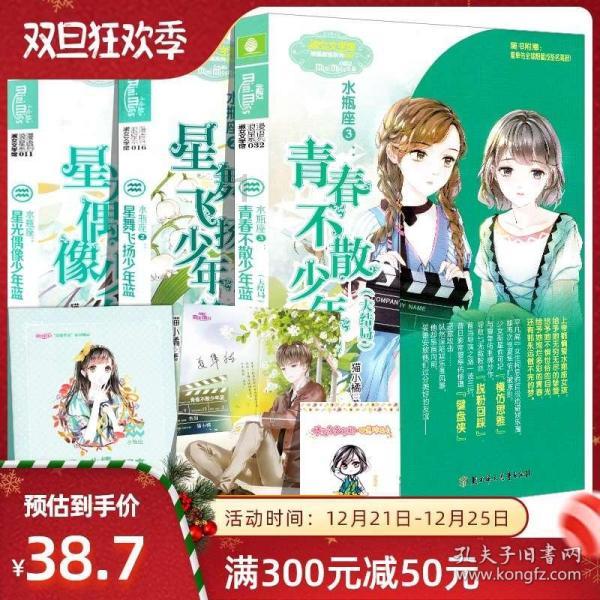 卡通红色汽车拼图