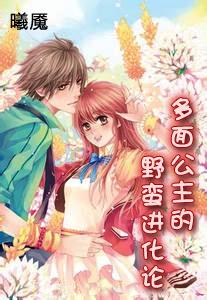 萧敬腾版“十二少”，怎样诠释“如梦如幻月，若即若离花”？