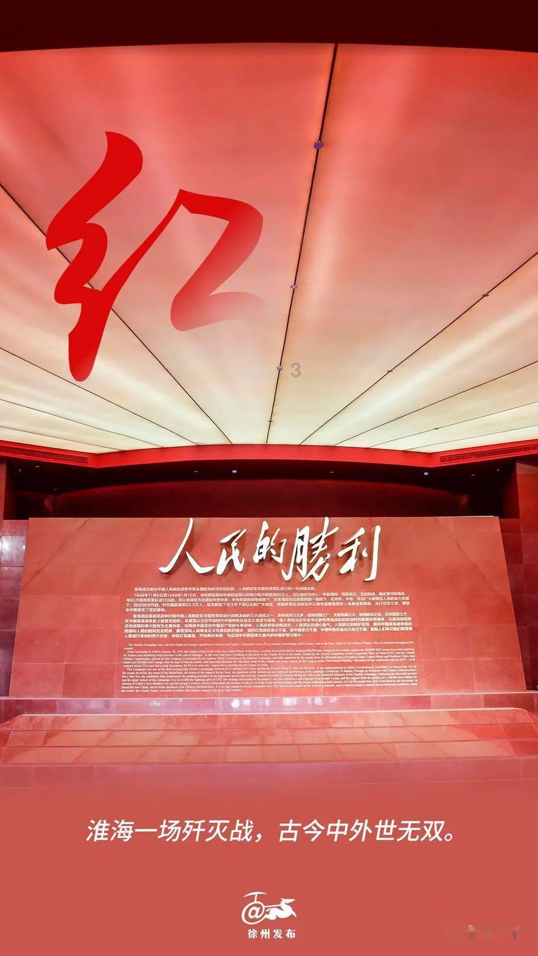 臭屁虫吃吃吃
