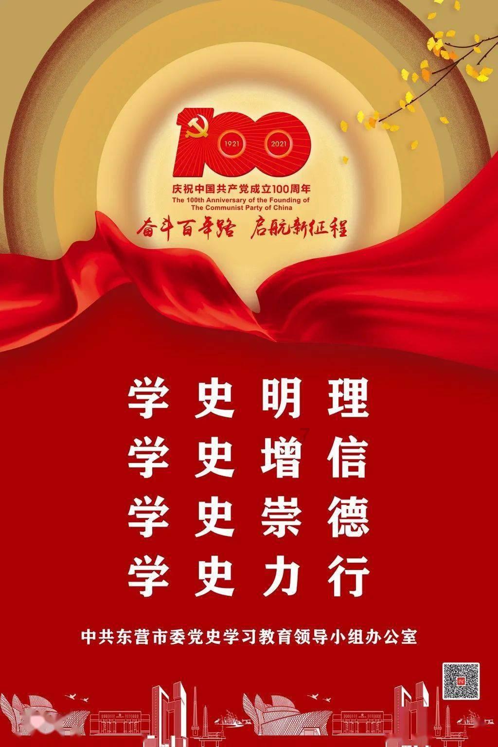 狂奔的忍者2
